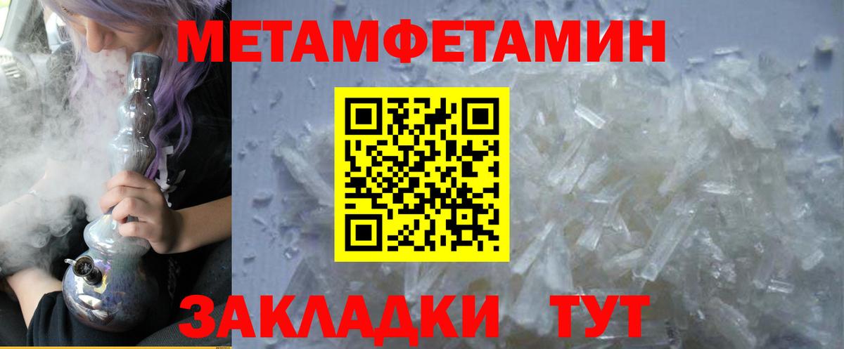 АМФЕТАМИН 98% Алапаевск