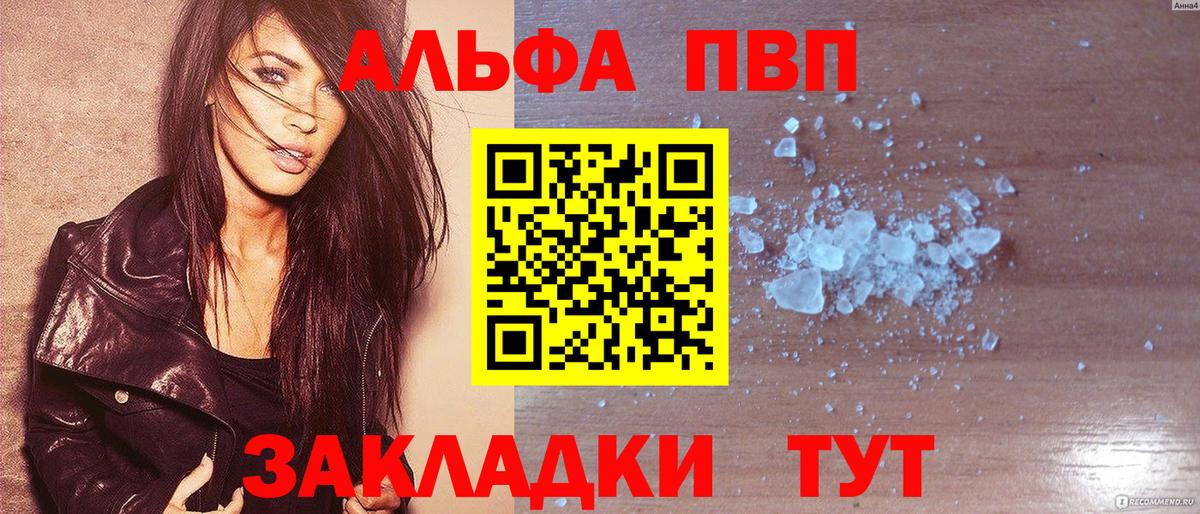 APVP мука Алапаевск