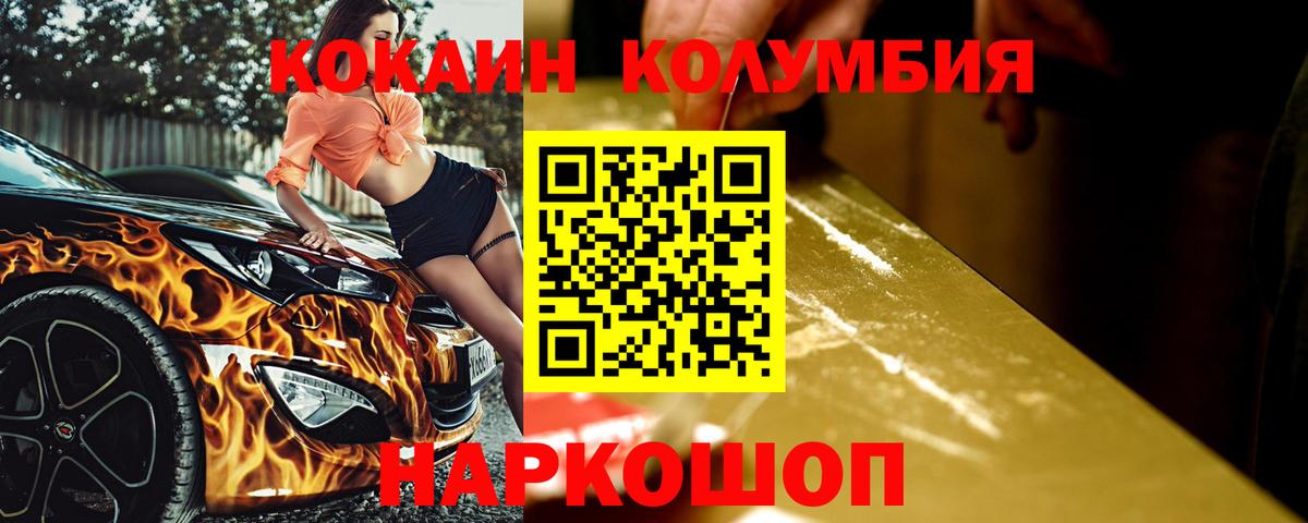 COCAIN Боливия Алапаевск