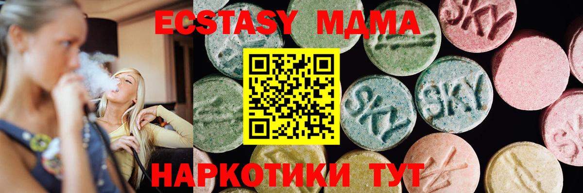 МЕТАМФЕТАМИН Алапаевск