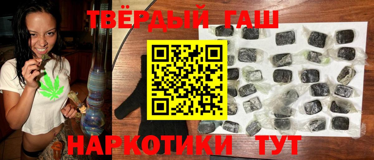 APVP СОЛЬ   Кокаин  НБОМе  Гашиш  Алапаевск  Каннабис  МЕФ   Вход с VPN 