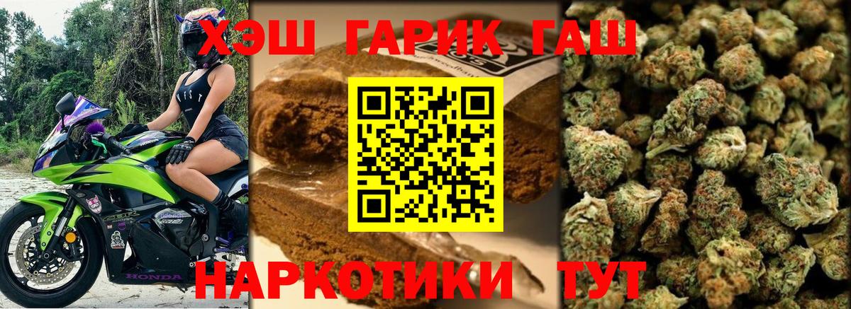 Алапаевск  Гашиш убойный  Гашиш AMNESIA HAZE  Вход с VPN 