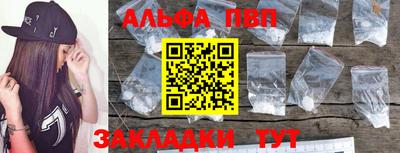 меф Конаково