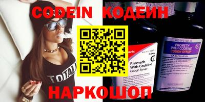 меф Конаково