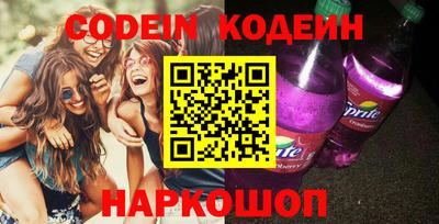мефедрон мука Коммунар