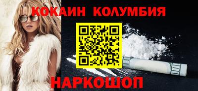 меф Конаково