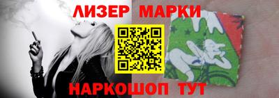 марки lsd Комсомольск-на-Амуре