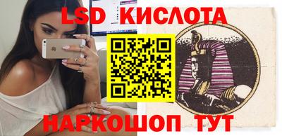 ECSTASY Краснознаменск
