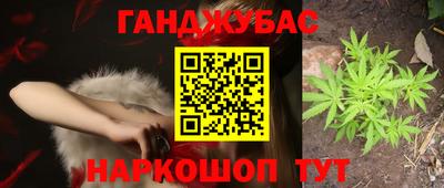 меф Конаково