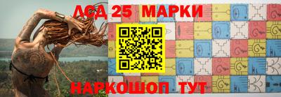 марки lsd Комсомольск-на-Амуре