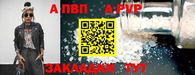 марки lsd Комсомольск-на-Амуре