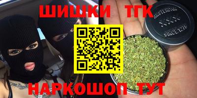 мефедрон мука Коммунар