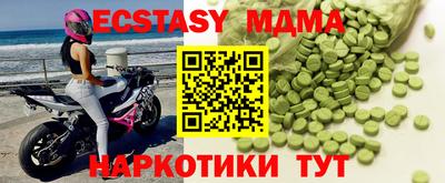 меф Конаково