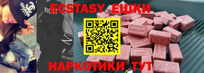 мефедрон мука Коммунар