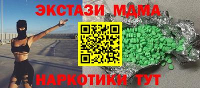 мефедрон мука Коммунар