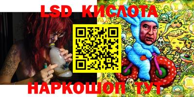 марки lsd Комсомольск-на-Амуре