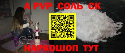мефедрон мука Коммунар