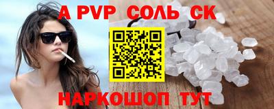 PSILOCYBIN Краснокаменск
