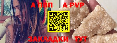 меф Конаково