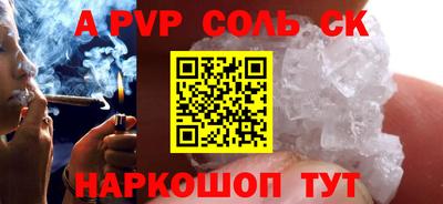 меф Конаково