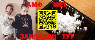 мефедрон мука Коммунар