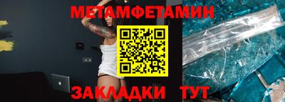 меф Конаково