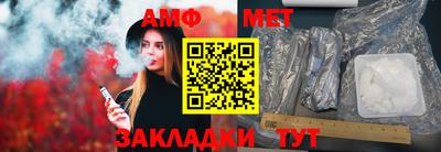 меф Конаково