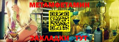 меф Конаково