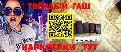 спиды Краснодар