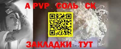 марки lsd Комсомольск-на-Амуре