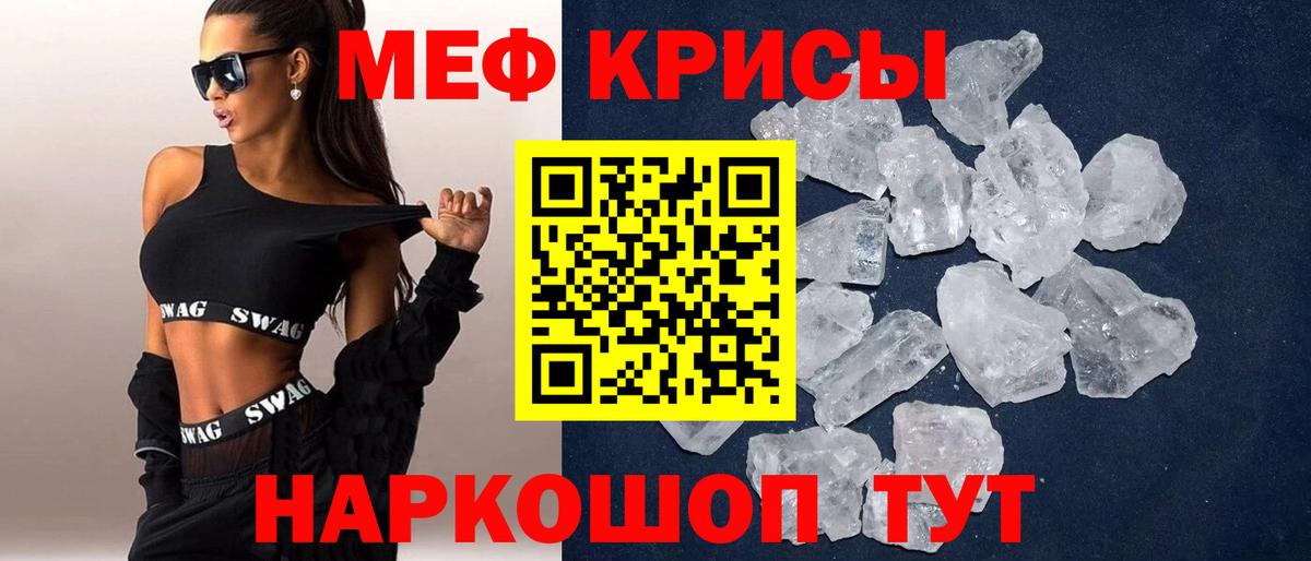Мефедрон мука Алапаевск