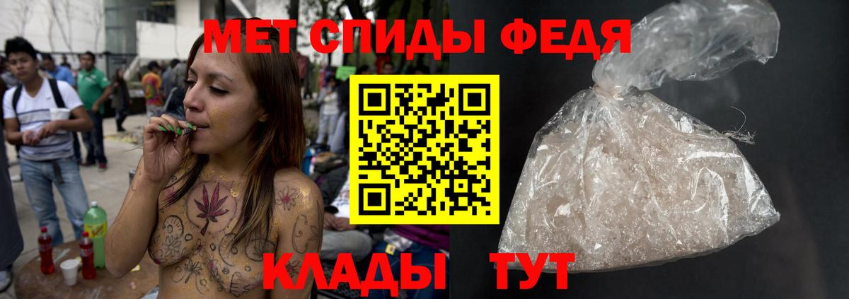 МЕТАМФЕТАМИН Декстрометамфетамин 99.9%  МЕТАМФЕТАМИН  Вход с VPN  Алапаевск  МЕТАМФЕТАМИН Декстрометамфетамин 99.9% 