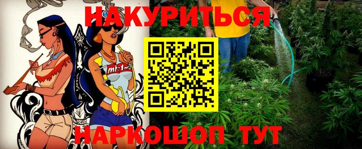 Каннабис гибрид  Каннабис MAZAR  Алапаевск  Вход с VPN  Марихуана семена 